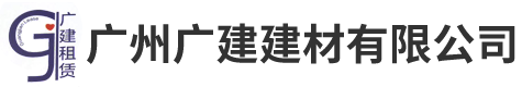 廣州智程企業(yè)管理咨詢(xún)有限公司